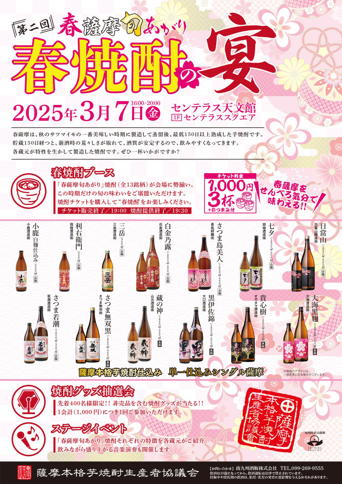 e7fb767f5d7587e081f2c24fca50d49f