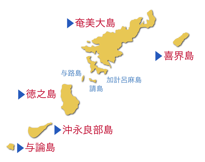 乾杯!5/9.5/10 奄美黑糖燒酎之日! 慶祝奄美群島的黑糖燒酎之美 2 map