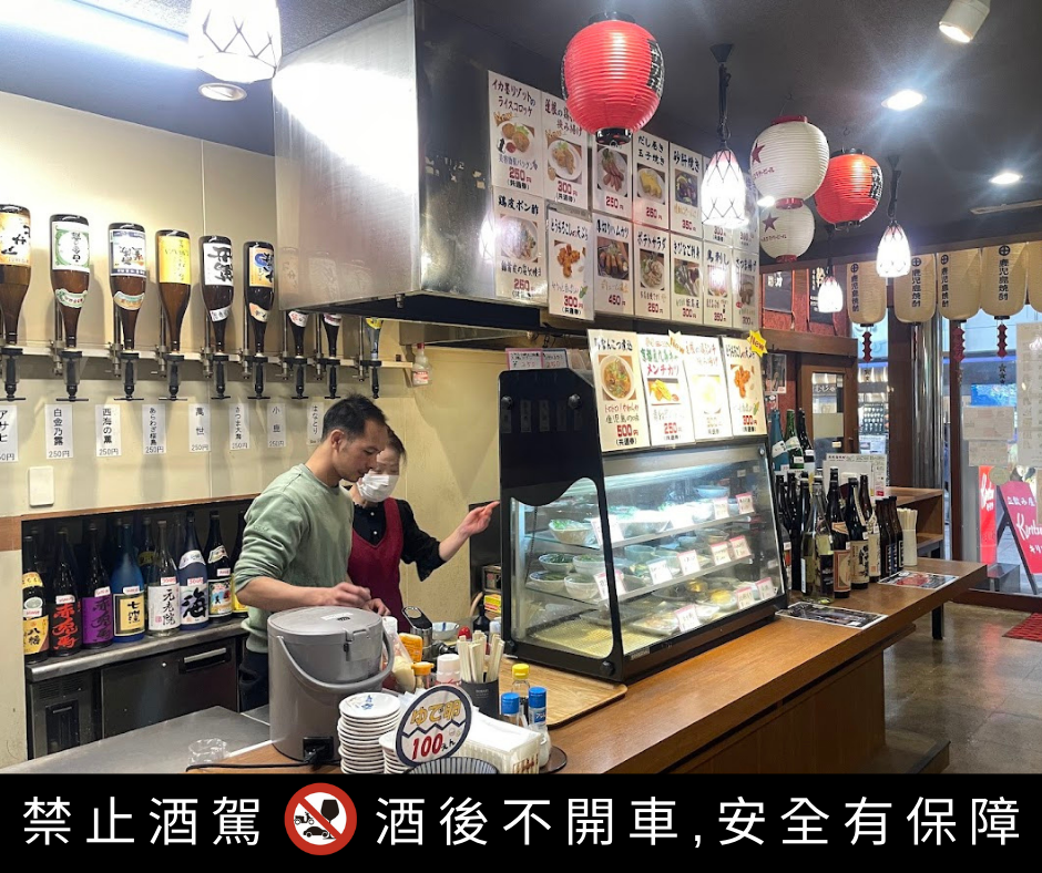 居酒屋 （圖片來源：燒酎太太）