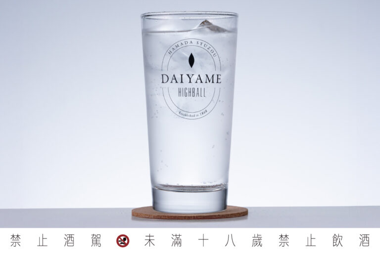 DAIYAME Highball 2 s
